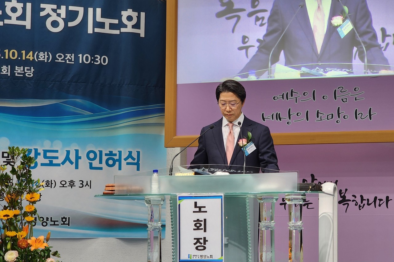  목사안수식 및 강도사 인허식 사회자 길요나 목사