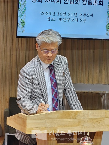  한민수 목사