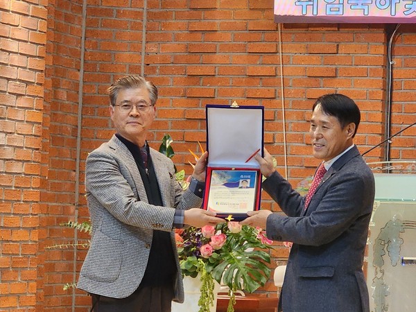  재경영남협 축하패