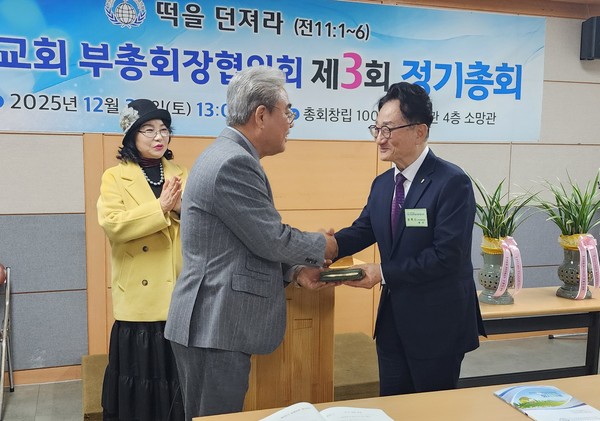  전임과 신임 대표회장 인계인수