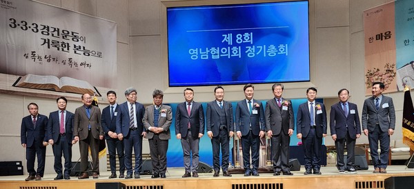  신구임원 교체, 예동열 목사 왼쪽이 신임원들