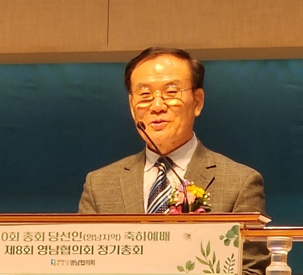  호남지역협의회 대표회장 노갑춘 목사