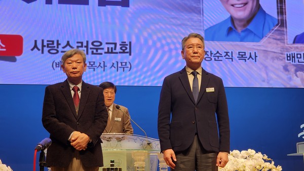  제111회기 장로부총회장 출마예정자 손원재 장로와 GMS 이사장 출마예정자 김성근 목사