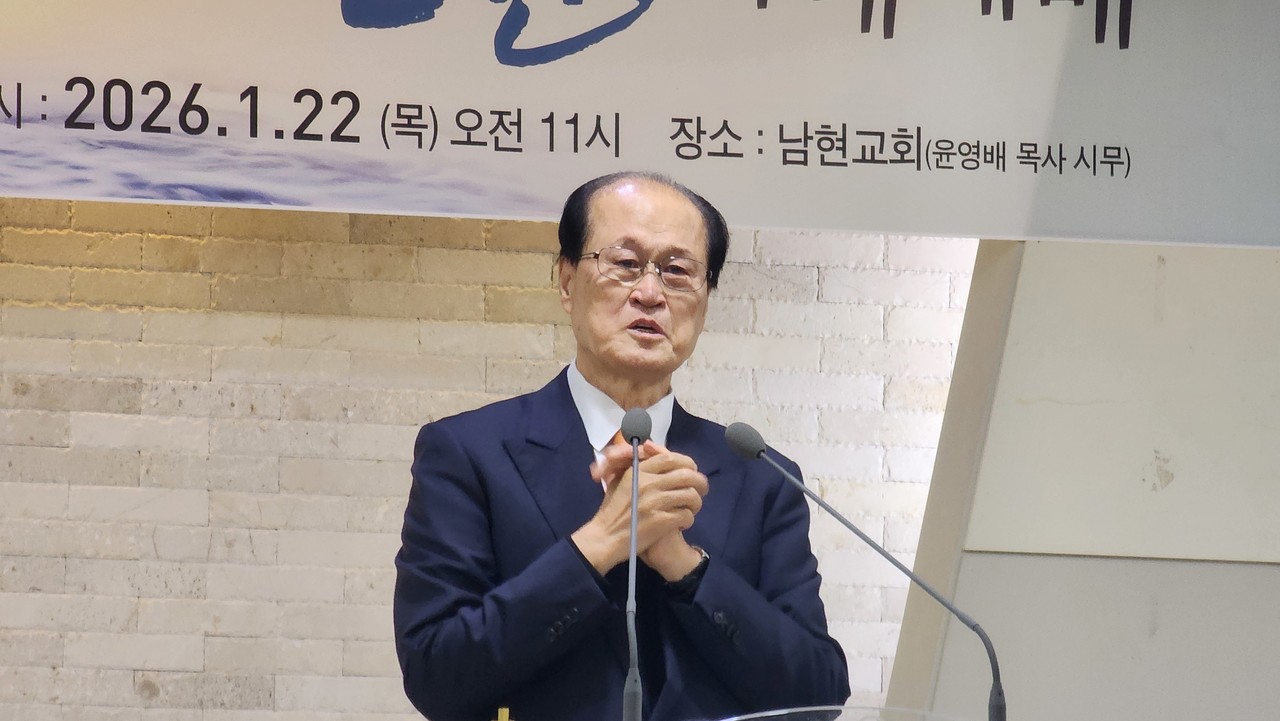 설교 하기호 목사