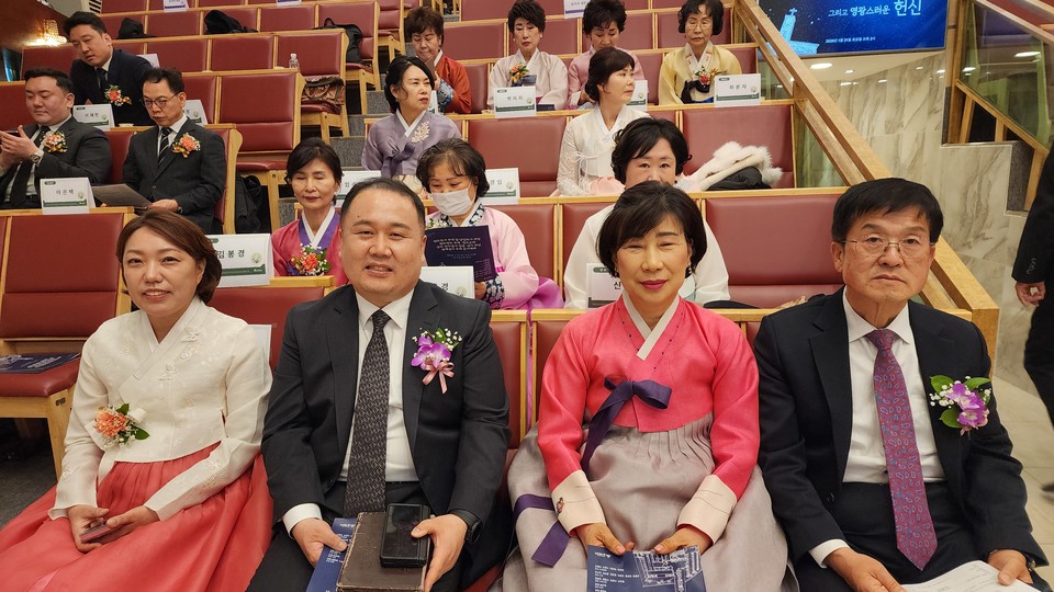 신임장로 및 은퇴장로 부부