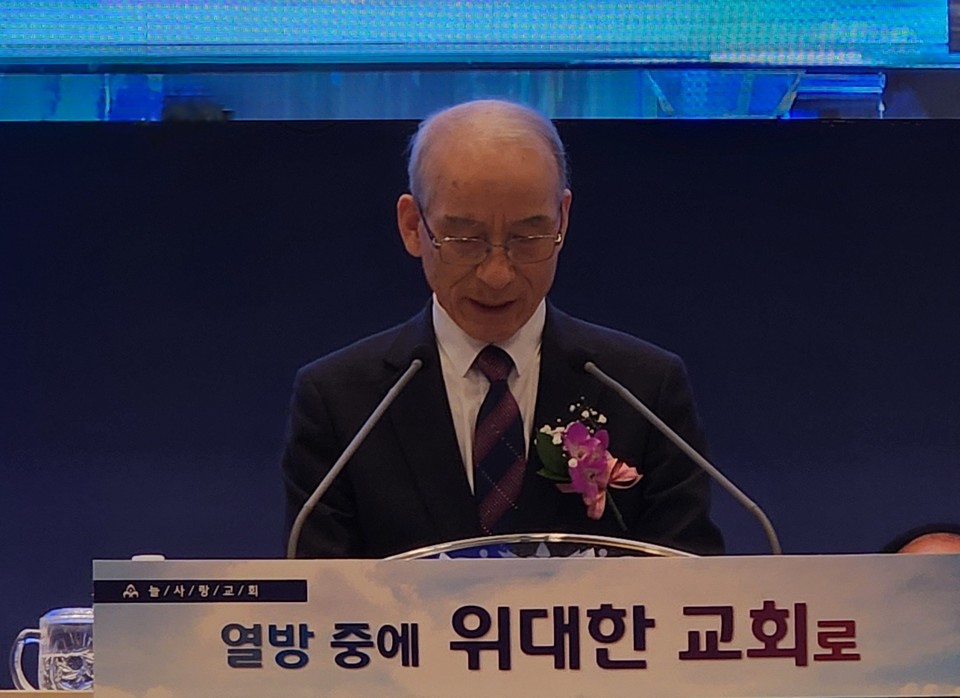 경평노회 위임국장 김우겸 목사 사회