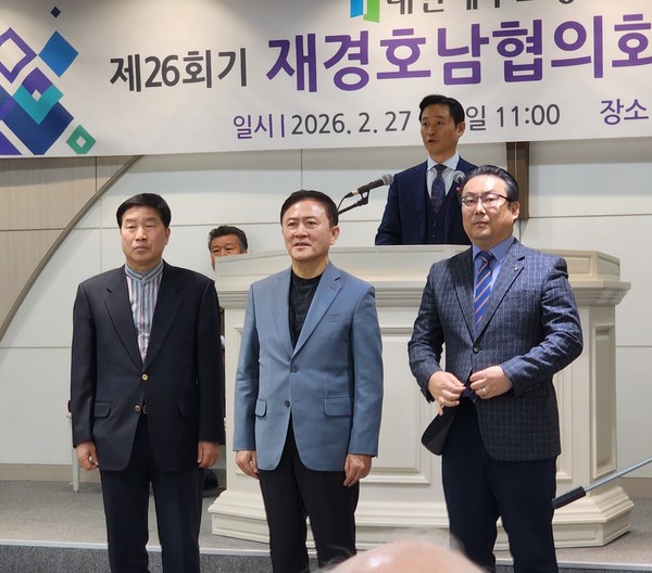  김광철 부회록서기. 조승호 GMS이사장, 이반석 상비부장 출마자 소개