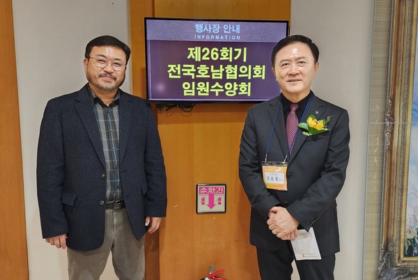 대표회장 조승호 목사는 총회 기관장(GMS 이사장)에 출마 예정이어서 총회 선거 규정의 제약으로 인하여 예배를 인도하거나 발언을 할 수 없다. 식사는 상임회장 고광석 목사, 대표회장 조승호 목사, 수석실무회장 이규섭 목사, 명예회장 이형만 목사가 섬겼다.