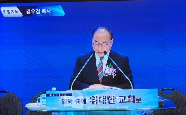 위임기도 김우겸 목사