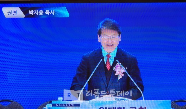 내수동교회 박지웅 목사 권면