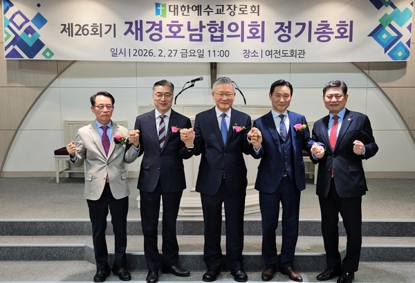  2026 제26회기 임원진