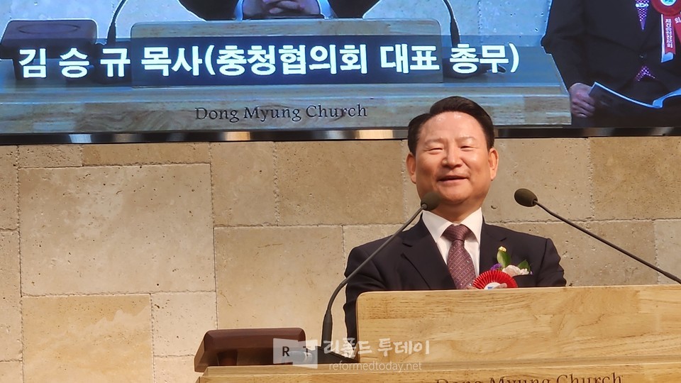 김승규 충청협 대표총무 축사