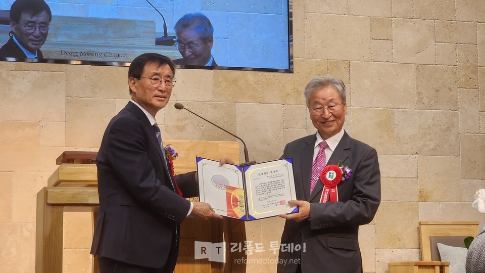  명예회장 위촉장 수여